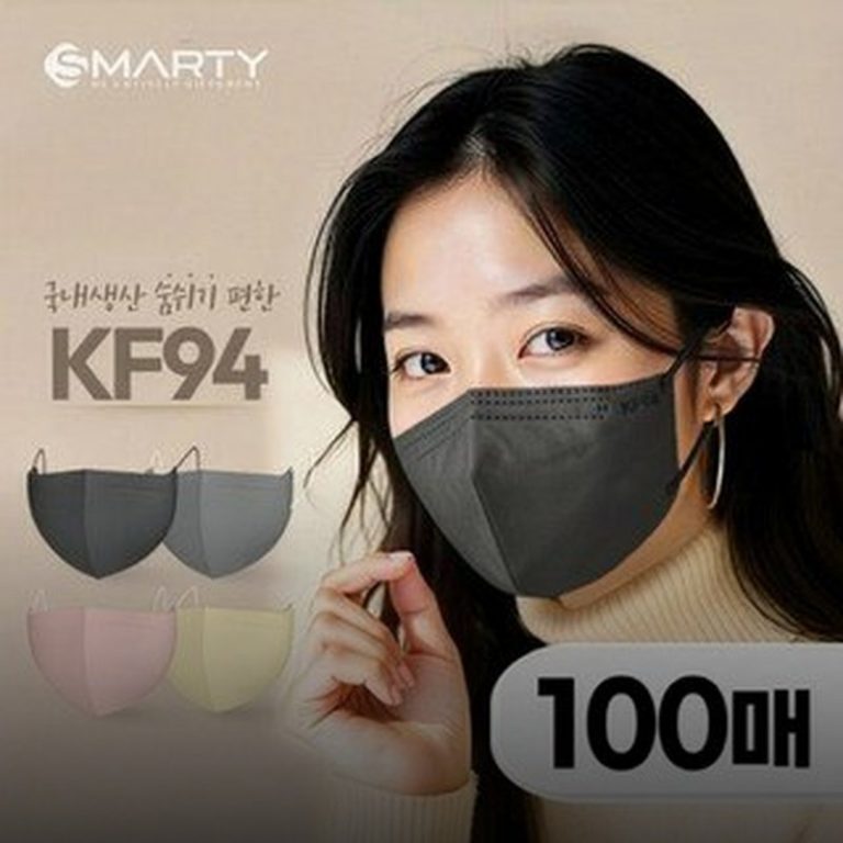 스마티 KF94 마스크 써보니 숨쉬기 편해요!