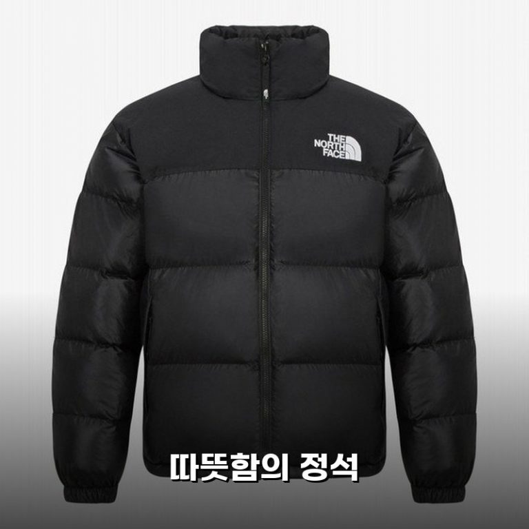 노스페이스 눕시 패딩 써보니 딱 좋네요!