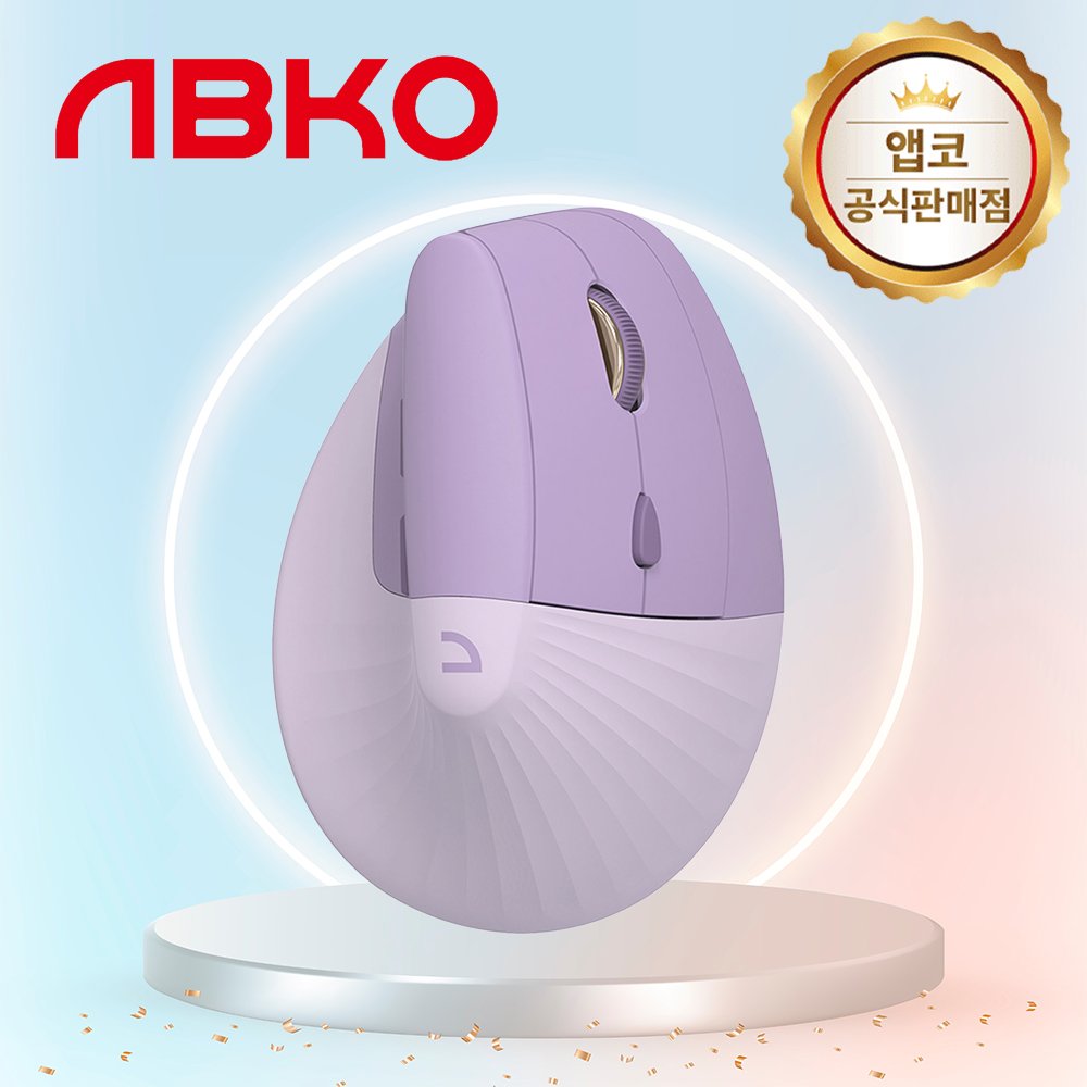 앱코 WEM60 버티컬 인체공학 무선 마우스 퍼플 상세 이미지 1