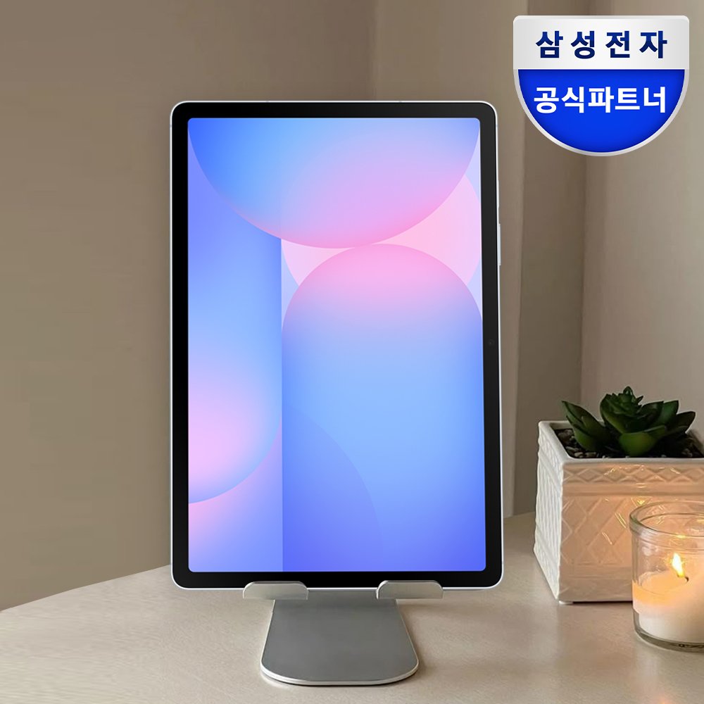 삼성전자 갤럭시탭 S10 FE 플러스 256GB WiFi 라이트블루 인강용 상세 이미지 1